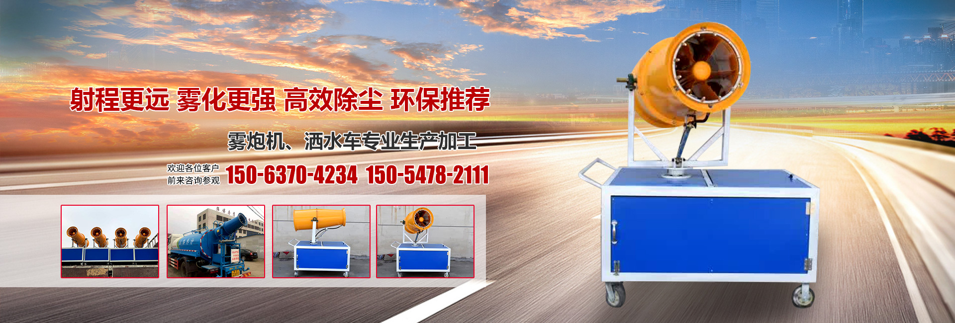 安丘市成銘機(jī)械制造有限公司
