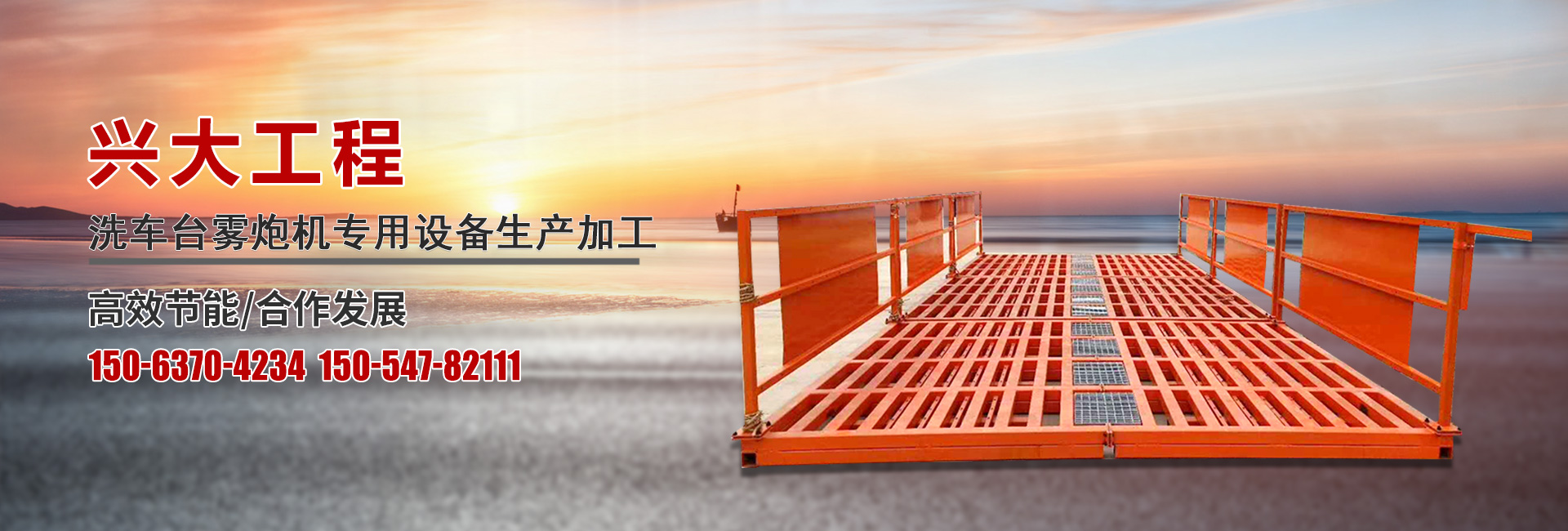 安丘市成銘機(jī)械制造有限公司