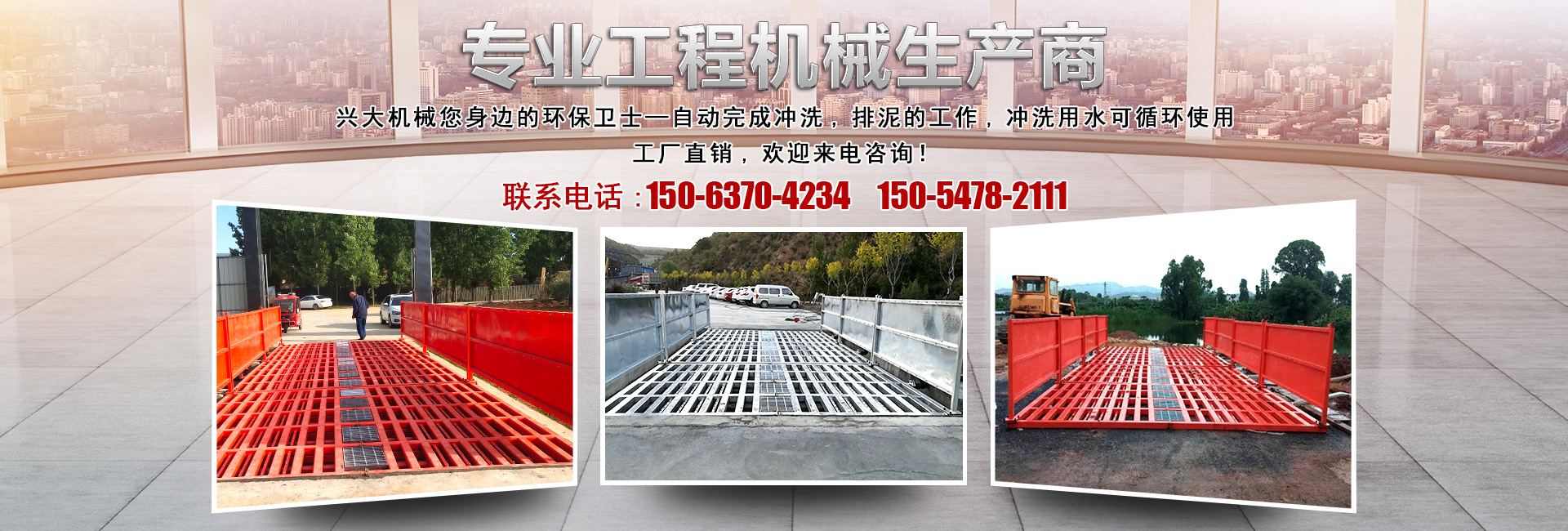 安丘市成銘機(jī)械制造有限公司