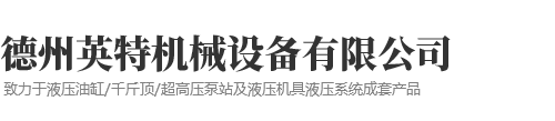安丘市成銘機(jī)械制造有限公司